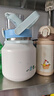 膳魔師（THERMOS）兒童吸管保溫杯316L不銹鋼大肚杯學生杯戶外大容量噸噸桶上學TCKR 曬單實拍圖