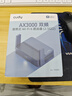 CUDY AX3000 WiFi 6 迷你路由器 TR3000 2.5G網(wǎng)口 輕NAS USB充電寶供電 家用 宿舍 寢室 便攜 隨行  曬單實(shí)拍圖