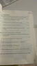 2025春初中七八九年級下冊英語滬教牛津版改版后同步課本教材上教版789年級學(xué)生英語課前預(yù)習上海教育出版社 牛津英語九年級下冊(全國版) 曬單實拍圖