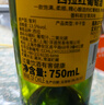 黃尾袋鼠（Yellow Tail）繽紛系列紅酒 梅洛紅葡萄酒 750ml*6瓶 智利版整箱裝原瓶進(jìn)口紅酒 曬單實(shí)拍圖