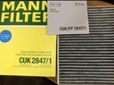 曼牌（MANNFILTER）空調(diào)濾清器空調(diào)濾芯CUK2847/1新卡宴3.0 3.6 4.8途銳3.0T 3.6 4.2 曬單實(shí)拍圖