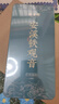 福茗源茶葉 安溪鐵觀音烏龍茶 蘭花香特級(jí)2025新茶葉禮盒504g茶葉自己喝 曬單實(shí)拍圖