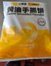 小黃象黃油手抓餅1000g*2袋（共20張）兒童早餐速食營養(yǎng)早餐 曬單實(shí)拍圖
