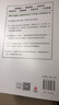 讓成長帶你穿透迷茫（2023年修訂版 俞敏洪寫給年輕人的精神治愈之作！指引萬千年輕人成長的人生進(jìn)階手冊） 曬單實拍圖
