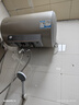 海爾智家出品 Leader電熱水器50升 2200W 一級能效家儲水式國家補貼20%以舊換新安全節(jié)能LEC5001-LD5金 曬單實拍圖