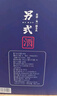 另式 青梅酒 12度 1.8L 微醺低度果酒梅子酒冰飲酒 聚會水果酒 青梅酒 12度1.8L*1支裝 曬單實拍圖