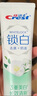 佳潔士丁禹兮同款鎖白茉莉山茶去漬清新美白牙膏120g京東自營新老混發(fā) 曬單實拍圖