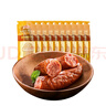 哈肉聯(lián)哈爾濱紅腸無淀粉腸1.25kg東北特產(chǎn)香腸即食火腿腸熟食早餐肉制品 曬單實(shí)拍圖