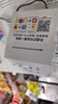 量德【支持京東外賣】美團(tuán)餓了么外賣打印機(jī)全自動(dòng)接單4G語音WiFi熱敏小票云打印機(jī)出餐一體機(jī)商用 打印出餐一體機(jī)【4G+1年流量+真人語音】 曬單實(shí)拍圖