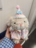 甜美小兔子玩偶娃娃毛絨玩具情侶女孩生日禮物送閨蜜三八婦女節 15cm甜美小兔+生日帽套裝+禮袋 曬單實(shí)拍圖