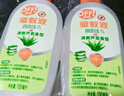 雷達（Raid）歐護基孔肯雅熱驅(qū)蚊液100ml*4瓶（蘆薈2瓶+金銀花2瓶）花露水 曬單實拍圖