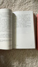 十三邀Ⅱ：行動(dòng)即答案（全五冊）人生的定義性時(shí)刻+保持對生活的一些刺+你愿意活出什么樣的世界+創(chuàng  )造一個(gè)自己的時(shí)間+站在歷史的遠處 曬單實(shí)拍圖