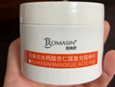 若美欣1%水楊酸棉片50片去痘肌黑頭粉刺清潔毛孔控油無酒精溫和型 曬單實拍圖