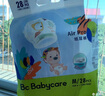 babycare Air pro拉拉褲加量裝XXL66片(>15kg) 嬰兒尿不濕夏日超薄透氣 曬單實(shí)拍圖