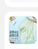 浪莎女士內褲超薄涼感冰絲面膜褲10A級抑菌高彈無痕中腰乳酸三角褲女 曬單實拍圖