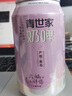 嶗世家（LAOSHIJIA）青島特產(chǎn)青世家奶啤乳酸菌飲品飲料330ml聽裝 原味 300mL 12罐 整箱裝 曬單實(shí)拍圖