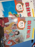 百川菁華2025秋新版小學(xué)教材解讀語文四年級(jí)上冊人教課本同步全解講解書課堂筆記視頻掃碼RJ 曬單實(shí)拍圖