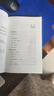 全5冊 快樂(lè )讀書(shū)吧五年級上冊必讀課外閱讀書(shū) 中國民間故事田螺姑娘 非洲民間故事 歐洲民間故事 列那狐的故事 一千零一夜 四升五暑假閱讀 贈考點(diǎn)小冊子 新老版本隨機發(fā)貨 曬單實(shí)拍圖