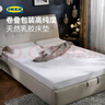 宜家（IKEA）奧貝蓋特阿卡拉本家用天然乳膠床墊舒適卷包軟墊宿舍學(xué)生 8cm中等硬度 白色90x200cm 曬單實(shí)拍圖