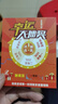 OPRD系列手機(jī)2025新品6年質(zhì)保5G雙卡全網(wǎng)通1TB大內(nèi)存7800mAh快充大電池抗摔防水原裝正品高清護(hù)眼拍照 鈦沙金 16G運(yùn)行+512G內(nèi)存 曬單實(shí)拍圖