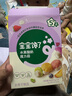 寶寶饞了水果多多酸奶魔力菇兒童零食溶豆無添加白砂糖易吞咽18g 曬單實(shí)拍圖