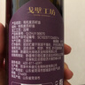 戈壁工坊有機紫蘇籽油500mL*2瓶禮盒冷榨純紫蘇油食用油 高亞麻酸油蘇子油 曬單實拍圖