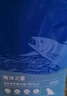 海洋之星 老年犬狗糧 三文魚(yú)低脂狗糧成犬泰迪比熊犬糧6kg 曬單實(shí)拍圖