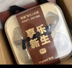 世喜新生兒防脹氣奶瓶0-6個月奶瓶套裝禮盒嬰兒玻璃奶瓶仿母乳奶嘴 ppsu禮盒（0-7月） 曬單實拍圖