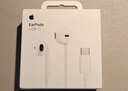 Apple/蘋果 采用 (USB-C)的EarPods耳機(jī) 有線耳機(jī) 蘋果耳機(jī) 適用iPhone/iPad//Mac 蘋果手機(jī) 曬單實(shí)拍圖