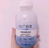 DGI低GI無糖精營(yíng)養(yǎng)代餐奶昔粉高蛋白高飽腹速即食品早餐糖友奶茶沖飲 玫瑰伯爵奶昔60g6瓶 曬單實(shí)拍圖