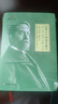 高觀點(diǎn)下的初等數(shù)學(xué)(共3冊(cè))(精)/啟蒙數(shù)學(xué)文化譯叢 曬單實(shí)拍圖
