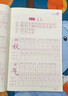 硯塵字帖小學(xué)生一年級上冊練字帖暑假每日一練一二三四五六年級字帖練字專用二年級上冊語文練字帖筆順 一年級上冊【108頁送8支鉛筆人教版課本同步】 曬單實(shí)拍圖