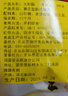 宮御坊 北京特產(chǎn)大蝦酥糖500g花生酥糖婚慶喜糖老式懷舊糖果小吃零食 曬單實拍圖