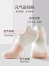 銳步（Reebok）25年夏季新品10A抑菌青少年運(yùn)動(dòng)短襪 男女士網(wǎng)眼透氣棉襪學(xué)生船襪 曬單實(shí)拍圖