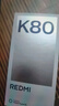 小米R(shí)EDMI 紅米K80 國(guó)家補(bǔ)貼 5G手機(jī) 第三代驍龍8 IP68防塵防水 6550mAh大電池 小米澎湃OS 雪巖白 12GB+512GB 曬單實(shí)拍圖