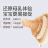 世喜乳盾新生兒奶盾 乳頭保護(hù)罩乳貼矯正器 輔助喂奶嘴雙層超薄兩只裝 曬單實(shí)拍圖