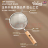 Vinland英國(guó)家用篩網(wǎng)烘焙面粉篩304不銹鋼超細(xì)網(wǎng)篩濾網(wǎng)篩面手持過(guò)濾篩子 304鋼木柄面粉篩14cm 曬單實(shí)拍圖
