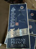 飛天王子酒貴州醬香型白酒53度500ml 醬香珍藏 茅臺鎮純糧酒 53度 500mL 6瓶 曬單實(shí)拍圖