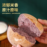 嶗味道山東青島嶗山王哥莊大饅頭黑米饃饃健康粗糧面食2kg源頭直發(fā) 曬單實(shí)拍圖