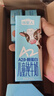 認養(yǎng)一頭?！続2β-酪蛋白 3.8g原生蛋白】哞星人兒童純牛奶200ml*10盒*2提 曬單實拍圖