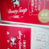 牛乳石堿(COW)滋潤香皂90g*6 香皂 保濕滋潤 曬單實(shí)拍圖