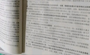 2025年執業(yè)獸醫資格考試試題及解析 獸醫全科類(lèi) 真題+模擬試卷 基礎+預防+臨床+綜合應用 套 曬單實(shí)拍圖