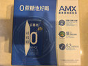 伊利【新鮮日期】安慕希AMX 0蔗糖常溫酸牛奶200g*12盒  60天內(nèi)生產(chǎn) 曬單實(shí)拍圖