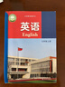 正版2025新版7七年級(jí)上冊(cè)英語(yǔ)課本書(shū)譯林版江蘇版課本7年級(jí)英語(yǔ)上冊(cè)教材譯林英語(yǔ)上冊(cè)7A課本英語(yǔ)譯林出版社初1一七上冊(cè)英語(yǔ)書(shū) 新版譯林英語(yǔ) 七上 曬單實(shí)拍圖