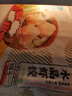 小霸龍 國聯(lián) 原味水晶蝦餃速食早餐半成品 蒸餃煎餃餃子加熱即食 【90%選擇】冬筍蝦餃 1kg-共40只 曬單實拍圖