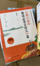 長辮子老師漫讀必背古詩文130篇（統(tǒng)編版·小學(xué)卷） 課外閱讀 閱讀 課外書 暑假作業(yè) 一升二暑假銜接 小升初暑假銜接 曬單實(shí)拍圖
