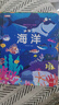 藏起來的小秘密兒童3d立體書全套4冊京東正版圖書 翻翻洞洞書幼兒情景體驗海洋動物繪本故事書 撕不爛寶寶益智玩具書籍 0-3-4到6歲幼兒園專用早教啟蒙認知老師推薦兒童書故事 省錢卡黑色星期五 曬單實拍圖