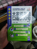 【口語(yǔ)速成】大家說(shuō)英語(yǔ)口語(yǔ)900句 英語(yǔ)口語(yǔ)學(xué)習 日常英語(yǔ)對話(huà) 英語(yǔ)口語(yǔ)訓練 英語(yǔ)口語(yǔ)速成 商務(wù)英語(yǔ)文教 正版圖書(shū)籍 英語(yǔ)口語(yǔ)900句 曬單實(shí)拍圖