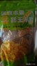 京鮮生 東北 即食水果甜玉米粒80g*10包 開袋即食低脂飽腹 源頭直發(fā) 曬單實拍圖