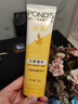 旁氏（POND'S）米粹潤澤保濕潔面乳120g 氨基酸洗面奶男女去角質(zhì)520 曬單實拍圖